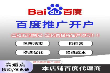 解析信息流广告代运营公司的未来发展趋势